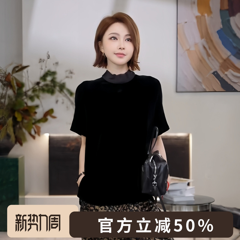 Rongrong【Silk Style】Rongrong Premium Selection 100% Mulberry Silk Light Retro Style Velvet Short Sleeve 2602H0