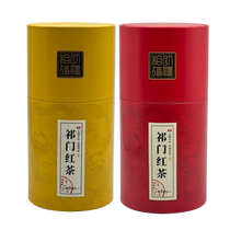 Carved into Qingcun Authentic Anhui Qimen Black Tea 2024 New Tea Huangshan Red Fragrance Snail Fragrance Tea Gift Box