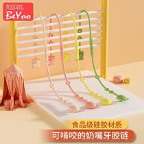 Pacifier anti-drop chain baby stroller teether anti-lost chain toy chewing gum hanging rope baby silicone pacifier clip