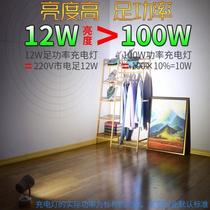 Long battery life rechargeable light wedding spotlight high brightness spotlight led spotlight wireless removable base floor light