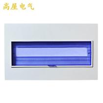 PZ30 distribution box panel iron cover plate 12 15 18 20 24 30 36 4 circuit single double three row strong cover