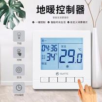 Electric floor heating thermostat switch electric heating controller panel steam room electric heating film heating line adjustable temperature