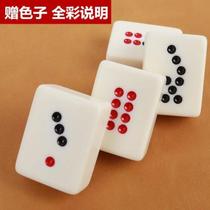 High-grade melamine ivory Pai Gow top ox tooth yellow small Pai Gow Pai Gow dominoes household bamboo silk Pai Gow