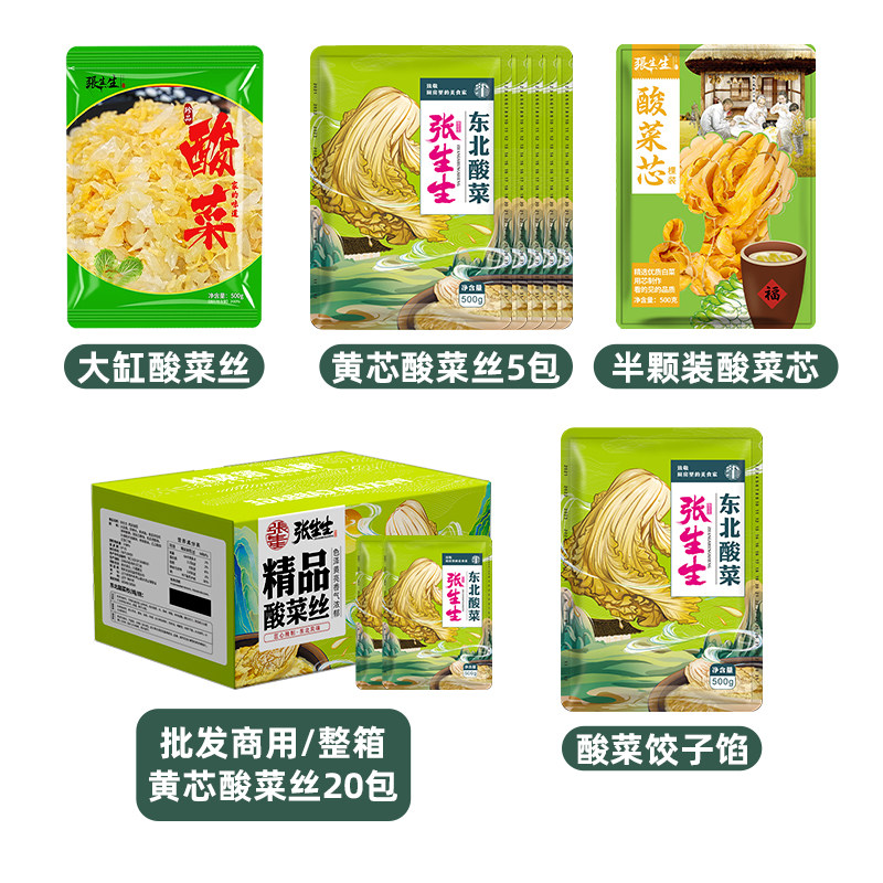 饺子包几个才吉利？揭秘子孙饺子的隐藏密码，建议收藏！