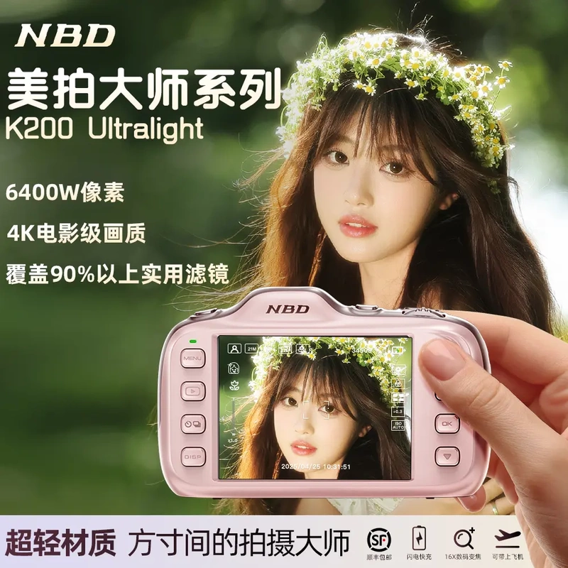 Nbd Meipai Master K200Ul Ultra-Light Camera with High-Definition Images Surpassing Ccd and Can Be Transferred to Mobile Phones Nbd Meipai Master K200Ul Ultra-Light Camera with High-Definition Images Surpassing Ccd and Can Be Transferred to Mobile Phones