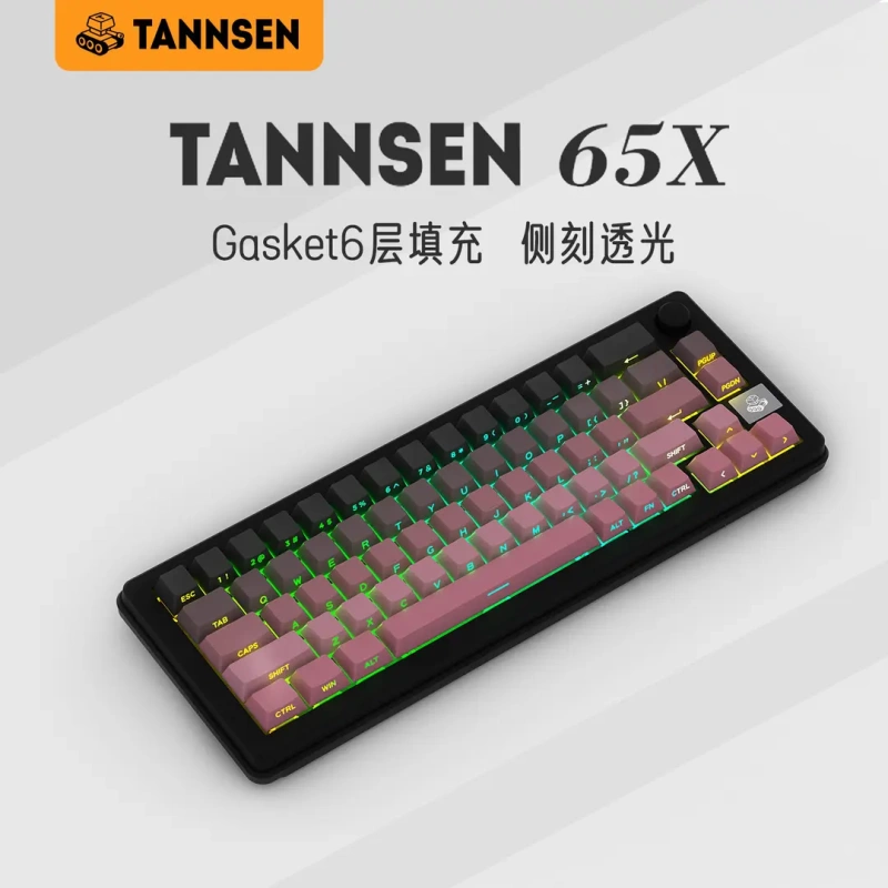 Tannsen/坦森 65X Wireless Bluetooth Three-Mode Mechanical Keyboard for Gaming, Office, Customized Hot-Swappable Tannsen/坦森 65X Wireless Bluetooth Three-Mode Mechanical Keyboard for Gaming, Office, Customized Hot-Swappable