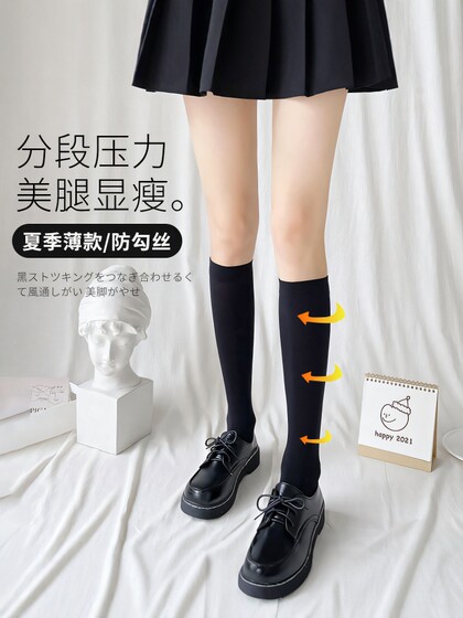 黑色天鹅绒过膝袜jk袜奶白色日系袜子薄款性感女大小腿袜长筒丝袜