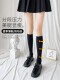 黑色天鹅绒过膝袜jk袜奶白色日系袜子薄款性感女大小腿袜长筒丝袜