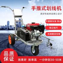 Road cold spray marking machine plastic runway cold spray machine paint electric line marking machine plunger pump electric new product 2024