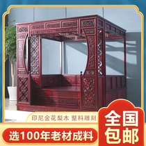 Luxurious antique red pear solid wood moon hole bed Qiangongba step bed carved frame bed Chinese classical bed solid wood