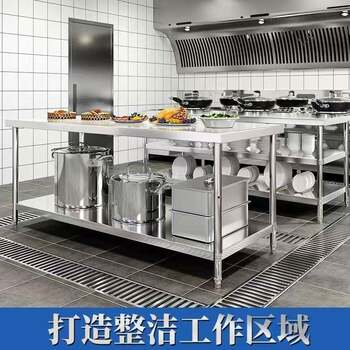 Use stainless steel thickened workbench in kitchen store to store vpn wine and food load multi-functional operation bench home storage
