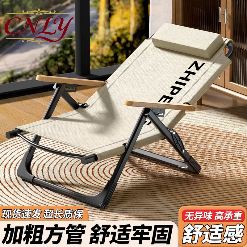 German Folding Lounge Chair for Nap and Leisure, Lazy Chair, Balcony Recliner, Portable Sea Dog Chair, Beach Fishing Chair German Folding Lounge Chair for Nap and Leisure, Lazy Chair, Balcony Recliner, Portable Sea Dog Chair, Beach Fishing Chair