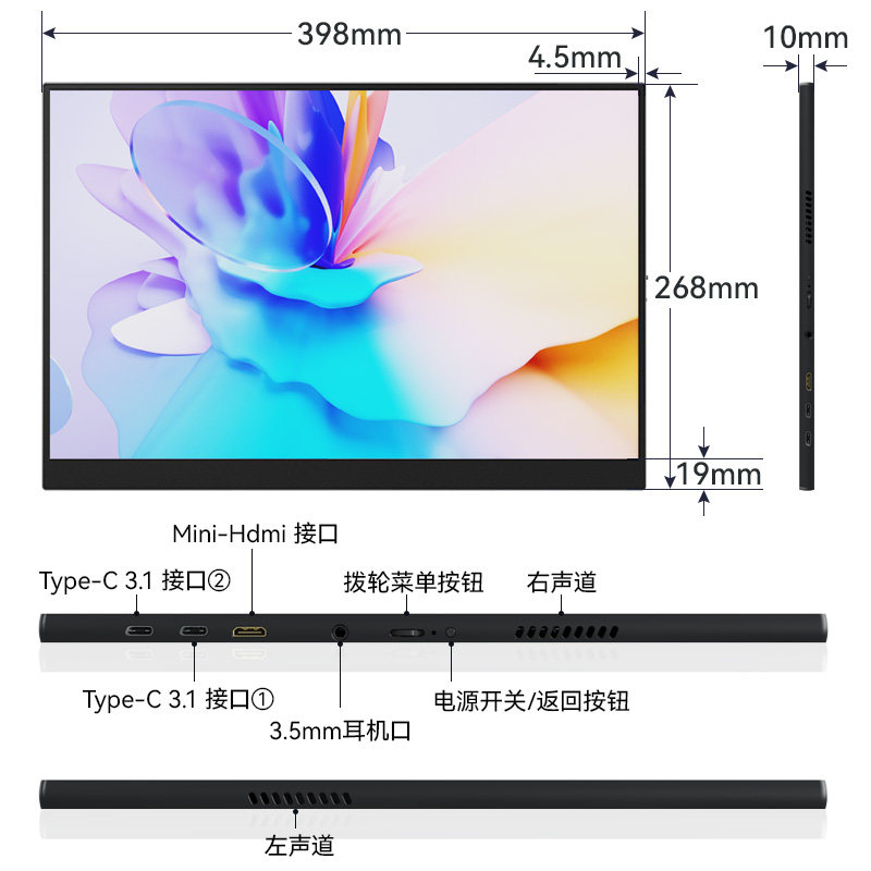Портативный монитор 18.5"