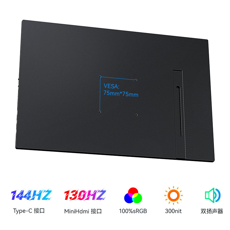 Портативный монитор 18.5"
