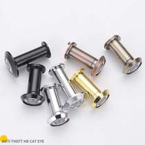 Anti-theft door cat wooden door mirror 200 degree wide angle high-definition glass lens anti-pry and anti-rotation hotel door high-definition sheep