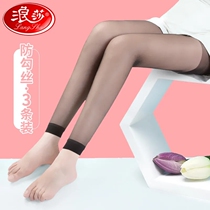 New Langsha nine-point stockings summer double crotch ultra-thin anti-snatch black flesh-colored non-legged pantyhose for foot protection and sun protection