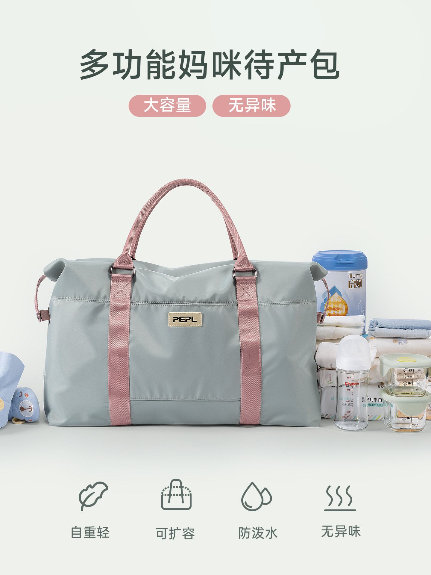 Large-Capacity Lightweight Maternity Bag, Women's Satchel Short-Distance Travel Bag, Maternity Delivery Room Storage Bag, Pregnant Women's Hospital Admission Mother and Baby Bag