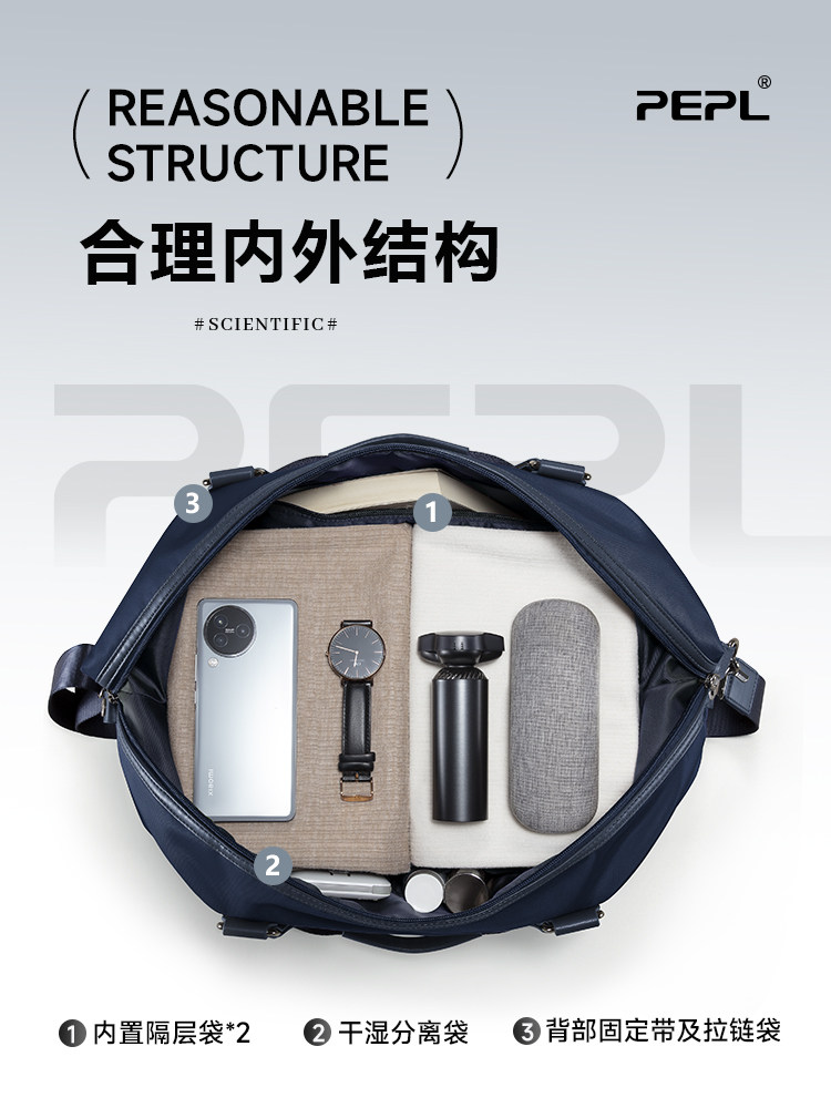 Portable Travel Bag for Men, Lightweight Luggage Bag for Short Trips, Large Capacity, Women's Dry and Wet Separation, Portable, Fashionable, Suitable for Business Trips