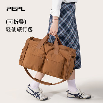 Portable Short-Distance Travel Bag for Women, Large-Capacity Lightweight Storage Bag, Cross-Body Sports and Fitness Bag, Single-Shoulder Business Trip Carry-On Bag