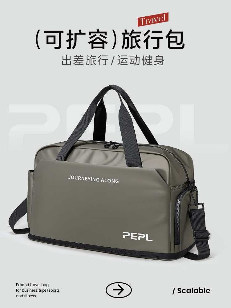 Short-Distance Travel Bag, Lightweight, Large-Capacity, Men's and Women's Business Trip Travel Hand-Held Cross-Body Luggage Bag, Fitness and Sports Backpack