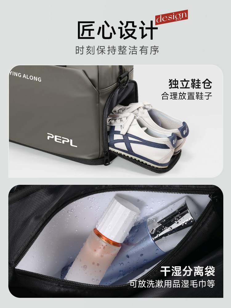 Short-Distance Travel Bag, Lightweight, Large-Capacity, Men's and Women's Business Trip Travel Hand-Held Cross-Body Luggage Bag, Fitness and Sports Backpack