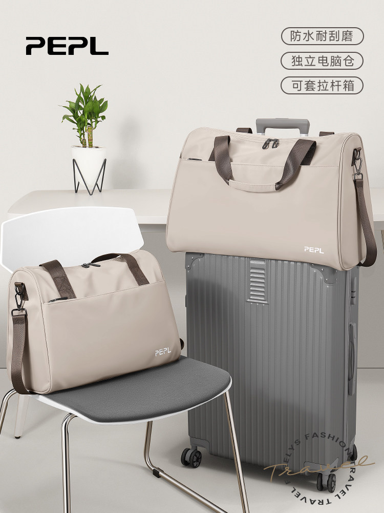 Portable Travel Bag for Women That Can Be Attached to a Trolley Case, Lightweight, Large Capacity, Suitable for Short Trips, Portable Storage, Travel Luggage Bag for Men