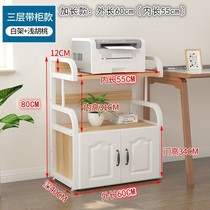 Printer rack office storage rack storage rack copier table floor-standing multi-layer storage rack European style cabinet with door