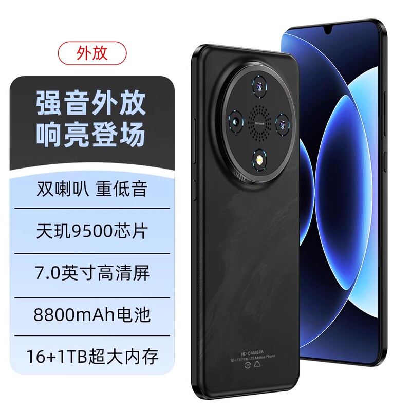 New Model 16Gb+1Tb Vivo X300 Pro Genuine Product with National Subsidy 5g Gaming Official Website 200Ultra Mobile Phone
