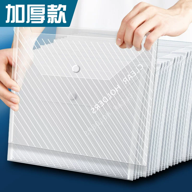 A4 file bag transparent information bag file sorting large capacity elementary school students subject classification examination stationery test paper collection