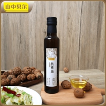 Pressed thick walnut oil 250ml Daliangshan Plateau walnut nutritious edible oil is valid until October 24
