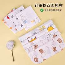 Newborn diaper pure cotton baby meson cloth diaper ring washable diaper diaper pure cotton urine mustard baby supplies