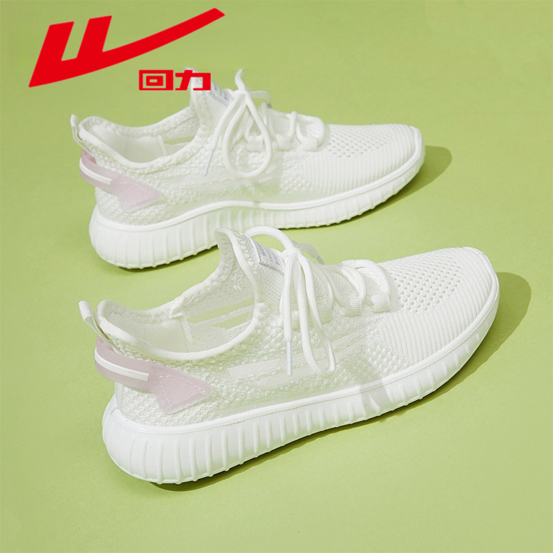 Warrior Women's Sneakers 2026 Summer Mesh Breathable Ultra-Light Running Shoes for Women Warrior Women's Sneakers 2026 Summer Mesh Breathable Ultra-Light Running Shoes for Women
