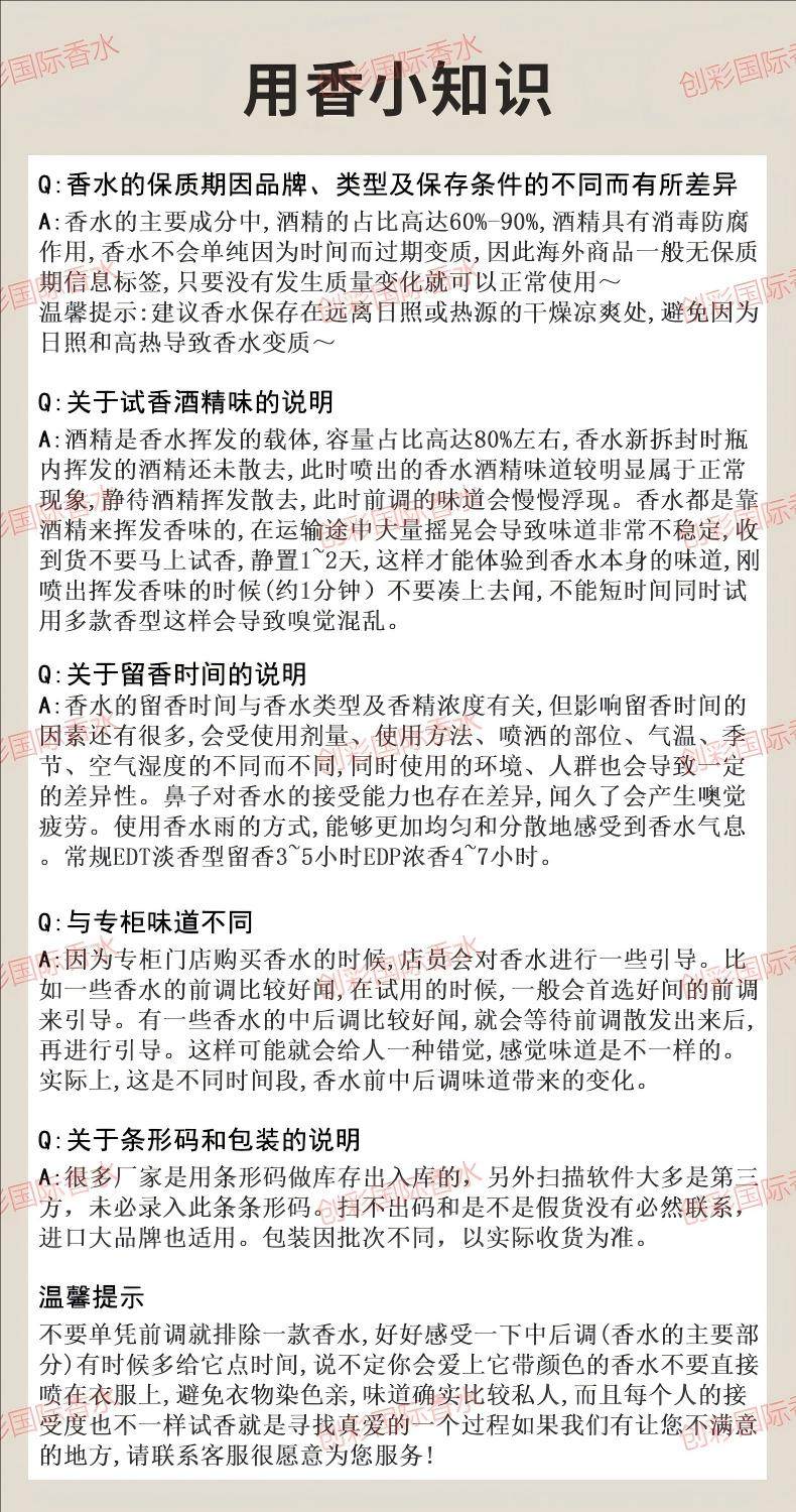 Духи rasasi哈瓦斯hawas冰霜ice香水for男士him女士学生阿拉伯持久淡香