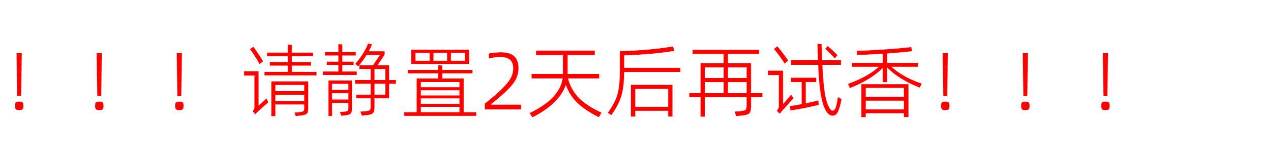 Духи rasasi哈瓦斯hawas冰霜ice香水for男士him女士学生阿拉伯持久淡香
