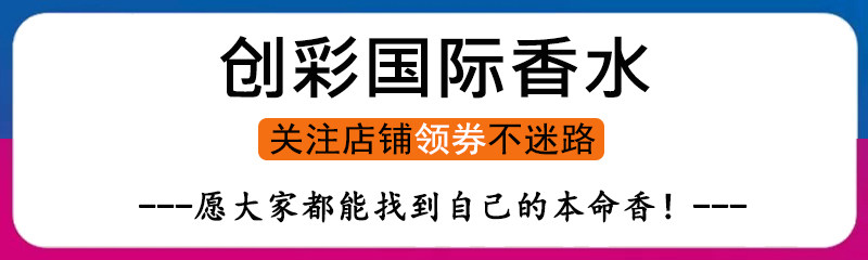 Духи rasasi哈瓦斯hawas冰霜ice香水for男士him女士学生阿拉伯持久淡香