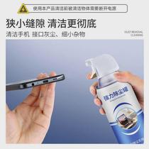 High-pressure dust removal gas tank camera SLR lens computer cooling fan laptop keyboard electrical appliance cleaner dust removal