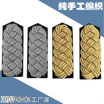 British style security epaulettes hand-woven performance uniforms band etiquette gold silver thread epaulettes