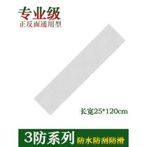 Longboard dance board double rocker fish board transparent protective film transparent sandpaper on the back and reverse