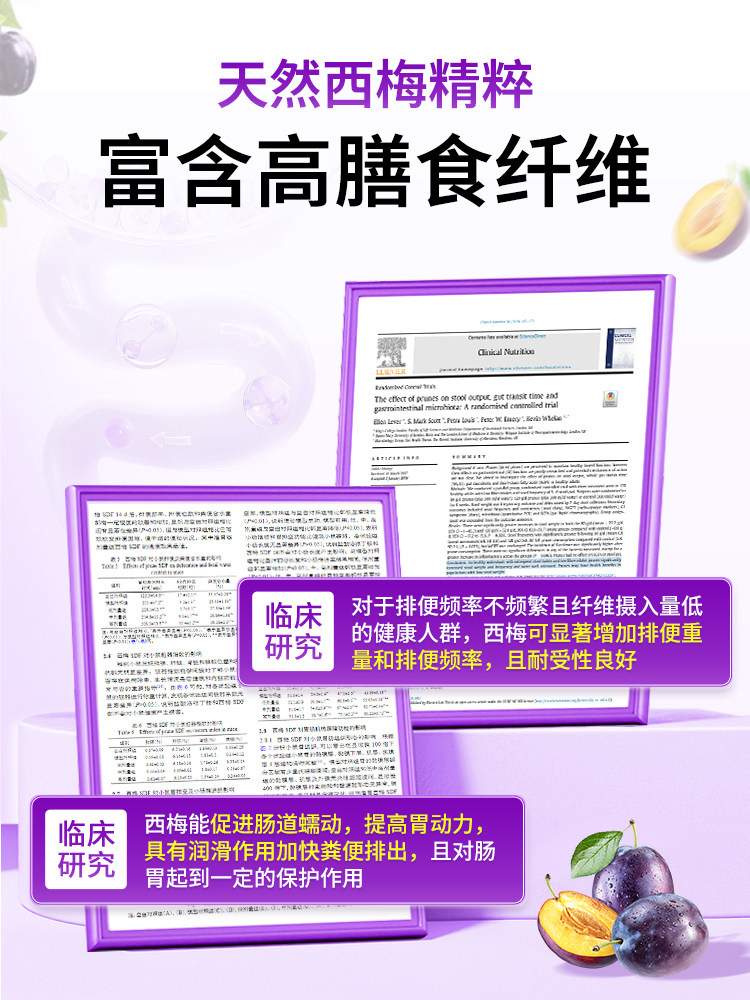Probiotics for Pregnant Women Regulate the Gastrointestinal Tract and Relieve Constipation. Prunes and Dietary Fiber Are Beneficial during Pregnancy and Lactation