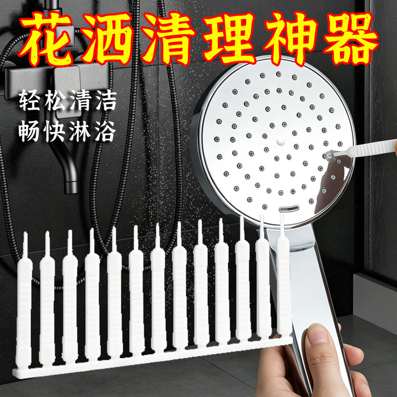 Showerhead Cleaning Brush for Home Bathroom Showerhead Nozzle Unclogging Small Brush Faucet Phone Gap Cleaning Showerhead Cleaning Brush for Home Bathroom Showerhead Nozzle Unclogging Small Brush Faucet Phone Gap Cleaning