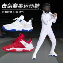 Professional fencing training shoes white coral red coral fencing shoes childrens wear-resistant non-slip boys competition shoes girls