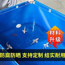 Canvas fish pond large aquaculture water tank tarpaulin tarpaulin outdoor swimming pool scraper cloth reservoir tarpaulin