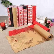 Bouquet wrapping paper flower material honeycomb paper kraft paper waterproof buffer shockproof packaging material honeycomb paper filling