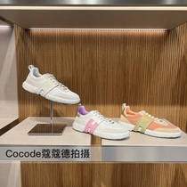 Womens deposit board for high shoes