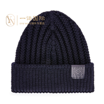 Deposit for Shiweishi Hat New Mauro Haute Couture Wool Thread Color Mens Needle Deep Hat Shang Hat Blue