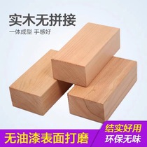 Solid wood yoga bricks dance practice auxiliary tools wooden blocks yoga bricks leg press wood for adults and children