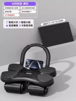 [Новое обновление в 2025 году — модель для хронометража] Интеллектуальное соединение Bluetooth AI, бесшумный отскок, грузоподъемность 600 кг/поставляется с ковриком для коленей