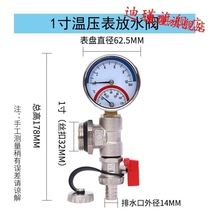 Floor heating water distributor pressure integrated meter geothermal pressure gauge 1 minute 2 minutes water pressure pressure temperature dual display 0-1 6mpa