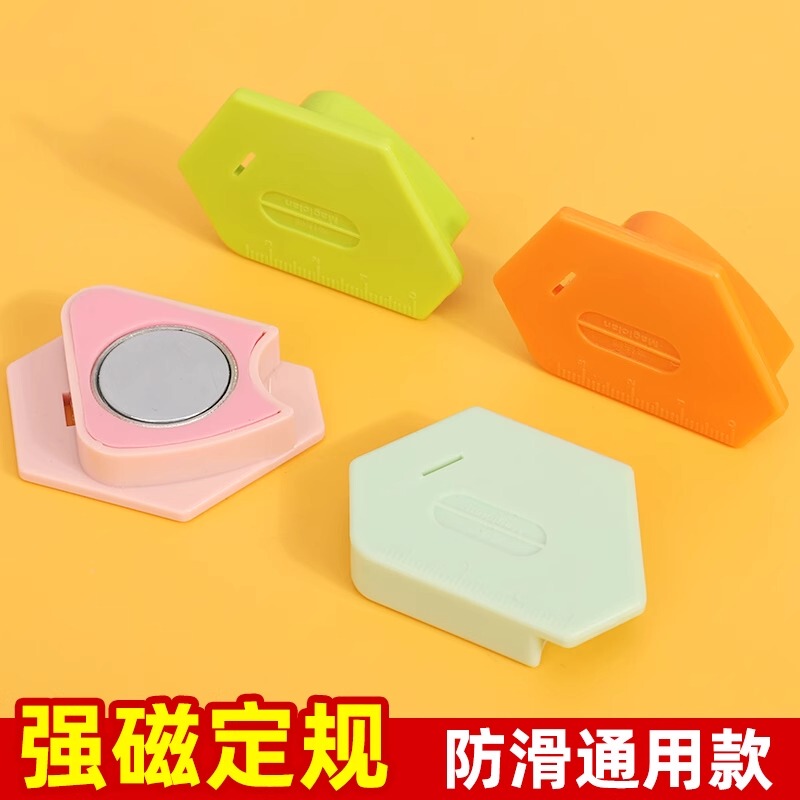 New Polygonal Strong Magnetic Ruler Sewing Machine Flatbed Plastic Multifunctional Magnet Fabric Edge Guide Magic Positioner