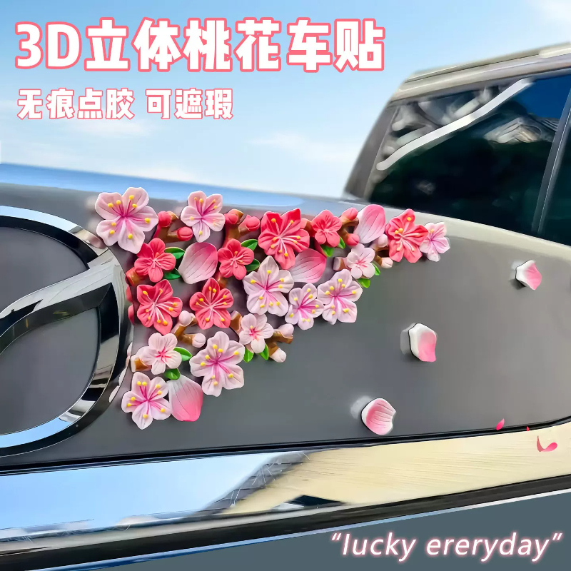 Car Electric Vehicle Simulation Peach Blossom 3D Stereo Decorative Accessory to Cover Scratches, Pink Flower Dashboard Decoration Sticker